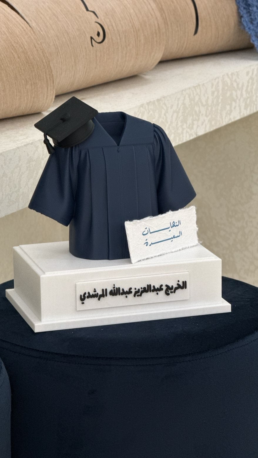 مجسم الخريج مع تخصيص الاسم