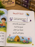 مساعد القراءة